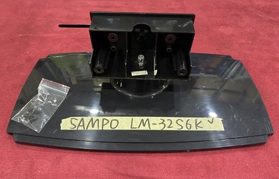 SAMPO 聲寶 LM-32S6K 腳架 腳座 底座 附螺絲 電視腳架 電視腳座 拆機良品