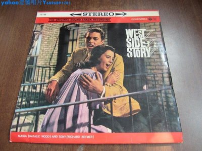 Leonard Bernstein West Side Story 日版12寸黑膠LP一Yahoo壹號唱片