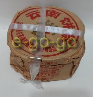 經典再現【e-go-go 普洱茶】2006年 下關茶廠 FT14456-6 小圓鐵500g低價起標 (72-01#42)