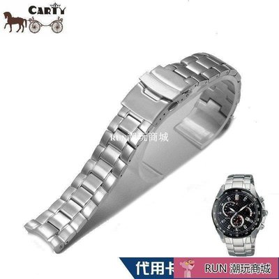 下殺-錶帶 手錶配件 鋼表帶 適用 卡西歐 ef521 鋼本色 弧口 21mm 手表配件 表鏈手錶配件 錶帶 鈦鋼