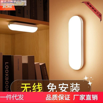 新款推薦墻壁燈充電式臥室床頭燈閱讀廁所粘貼掛墻上免打孔免接線2021新款- 可開發票