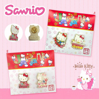 三麗鷗 Sanrio 日本進口正版授權 造型金屬徽章組 2入-kitty