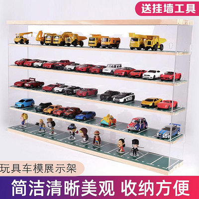 汽車模型 車模 1:64合金小汽車模型玩具收納防塵展示柜 掛墻實木亞克力停車場景