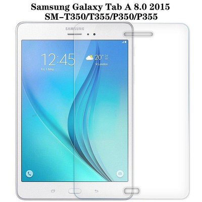 熱銷 熒幕保護貼適用於三星 Galaxy Tab A 8.0吋 2015 SM-T350 SM-P355Y SM-P35