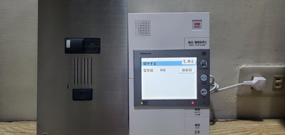 Windea國際牌 松下彩色影像對講機 日本製造 Panasonic HA 大畫面觸控螢幕 日本高階 有火災防盜器迴路 可開台灣各類型電鎖 大型金屬門口機面板