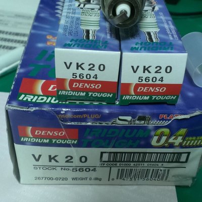 [鼎誌]DENSO長效型銥白合金火星塞 VK20 .公司貨日本製1組4顆免運費