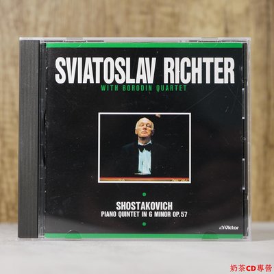 victor 里赫特 鮑羅丁組 肖斯塔科維奇鋼琴五重奏 cd唱片 richter