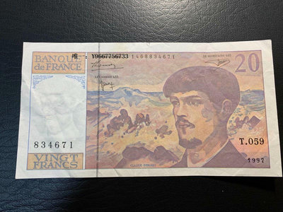 銀幣法國1997年版20法郎紙幣 非全新671
