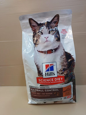 💚貓狗寵物屋💚希爾思 ➤成貓 1-7歲 毛球控制7kg(15.5磅 )/包➤ 雞肉特調食譜 優質健康 貓糧/貓飼料