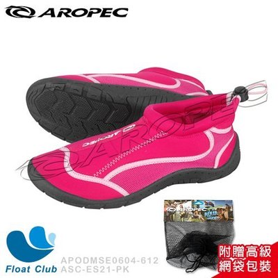AROPEC 水上運動用防滑水鞋/桃紅 (通用型) - Outrunner 先驅