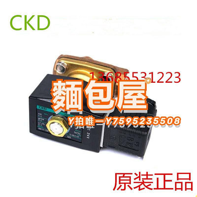 電磁閥CKD電磁閥APK/ADK11-8A-10A-15A-20A-25A-02EBS-02G DC24V 出線式