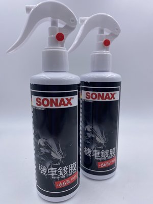 車霸- SONAX 機車鍍膜(150ml) 潑水鍍膜 水鍍膜 汽車鍍膜 水鍍膜 鍍膜