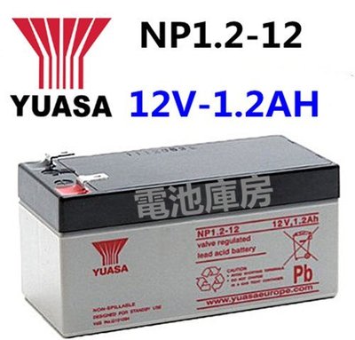 頂好電池-台中 台灣湯淺 YUASA NP1.2-12 12V-1.2AH 密閉式電池 方向指示燈 逃生燈 總機系統