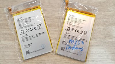 【南勢角維修】鴻海 INFOCUS M350 電池 富可視 全新電池 維修完工價600元