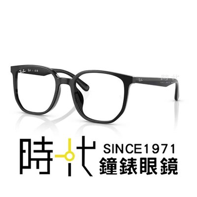【RayBan 雷朋】光學鏡框 RX5411D 2000 54mm 多邊造型 橢圓框眼鏡 黑框 膠框眼鏡 台南 時代