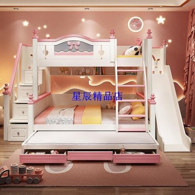 下殺 上下床雙層床公主床兒童床女孩高低鋪可拆分兩層床滑梯粉色二層床