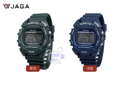 [時間達人]台灣老字號品牌JAGA捷卡 M175 超大字液晶 顯示 時尚運動型電子錶 當兵 防水 游泳 學生 潛水