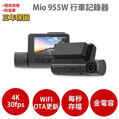 【贈32G記憶卡】Mio MiVue 955W 4K行車記錄器 GPS WIFI 以秒寫入 安全預警 行車紀錄器
