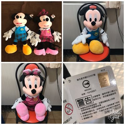 正版 Disney Mickey 米老鼠 米奇、米妮 英倫風 65cm 大布偶