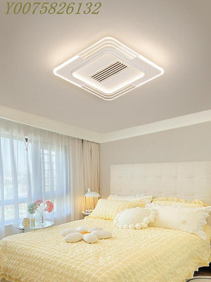 臥室燈現代簡約創意極簡風設計師款吸頂燈led靜音隱形無葉風扇燈