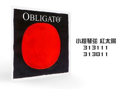 小叮噹的店- 小提琴弦(第一弦 金E Loop) 德國PIRASTRO Obligato 313821 紅太陽