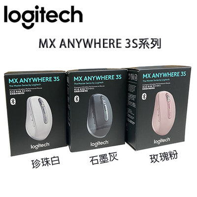 【MR3C】台灣公司貨 含稅 Logitech 羅技 MX ANYWHERE 3S 無線行動滑鼠 藍牙滑鼠 電磁滾輪