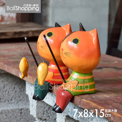 【Bali Shopping巴里島購物】峇里島手工彩繪木雕動物~釣魚貓15cm(二款)南洋風雕刻手作療癒系文青禮品藝品
