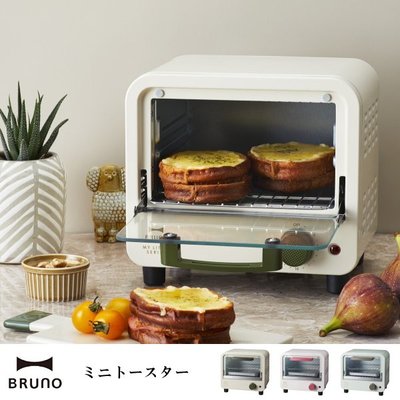 日本代購   BRUNO BOE049 馬卡龍 烤箱 烤麵包機 焗烤   雙層 三色可選 預購