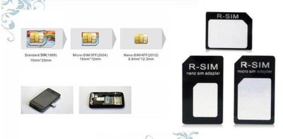 iPhone 5 還原卡 Nano SIM Micro SIM i9300 Note 2 轉換卡 轉卡 套 大卡轉小卡