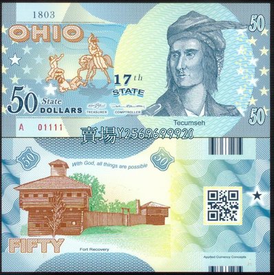 全新2016年 美國 50 俄亥俄州 塑料鈔1111 獅子號 --第十七州 紀念鈔 紀念幣 外幣 【經典錢幣】