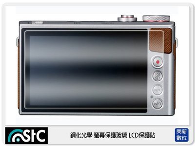 ☆閃新☆STC 9H鋼化 玻璃保護貼 螢幕保護貼 適用 Canon G9X SONY A7RIII A7RIV A7R4