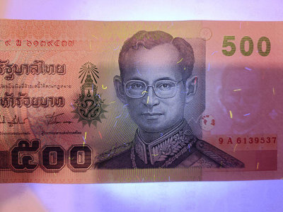 泰國 泰銖 15系列 9A帝王軌500元  流通品