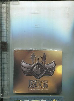 全國原住民樂團 大賽紀念專輯(原 BAND 大賞)  新北原民局 (CD) 2011 未拆