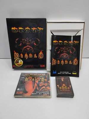暗黑破壞神1 暗黑一 游戲光盤  首發版帶撲克 PC盒裝正版電腦光碟