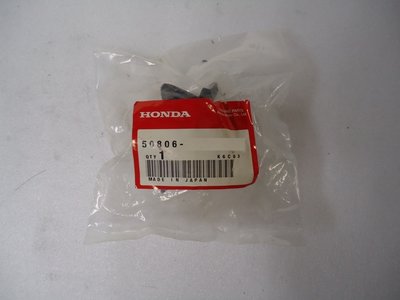富翔汽車材料部屋HONDA S2000  2000-2009 引擎腳-正廠(1組 2PCS)