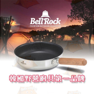 ￼24cm不鏽鋼平底鍋 Bell'Rock 平底鍋 鍋子 拆手把 鍋 不沾鍋 bell rock 鍋