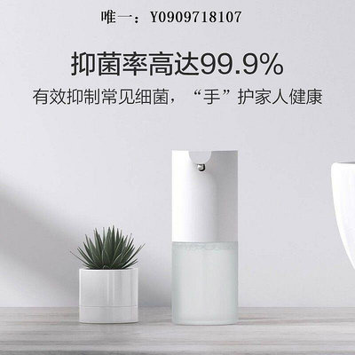 洗手液機Xiaomi/小米 小米米家自動洗手機套裝智能感應泡沫洗手液機家用皂液器
