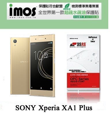 【愛瘋潮】免運 Sony Xperia XA1 Plus / XA1+ iMOS 3SAS 防指紋 疏油疏水 螢幕保護