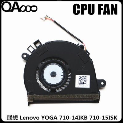 Lenovo聯想 YOGA 710-14IKB 710-14SIK 710-15ISK 風扇