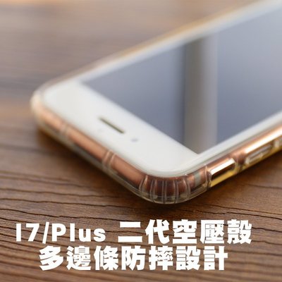 【貝占】Iphone Plus 6s Xs Max XR 空壓殼 加厚 鏡頭加高 防摔殼 手機殼 可參考 HAO