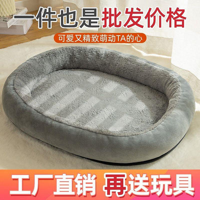 西藏換季款狗窩四季通用貓窩耐磨沙發寵物床 自行安裝