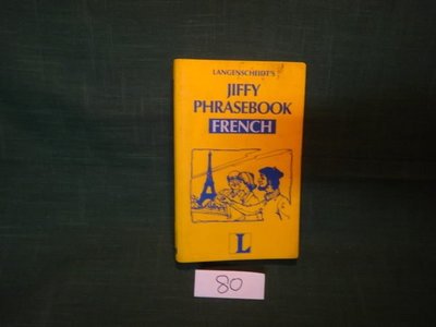 【愛悅二手書坊 18-17】Jiffy Phrasebook French