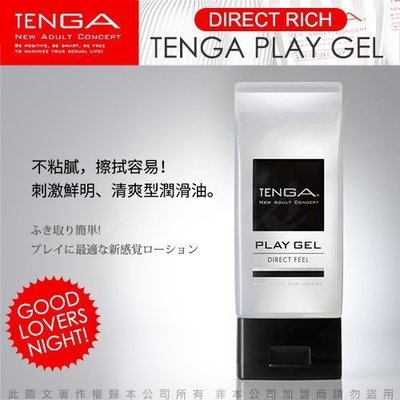 日本TENGA PLAY GEL DIRECT FEEL潤滑液160ml黑色刺激感