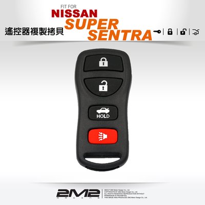 【2M2 晶片鑰匙】 NISSAN SUPER SENTRA 日產汽車 專用遙控器拷貝 遺失再生