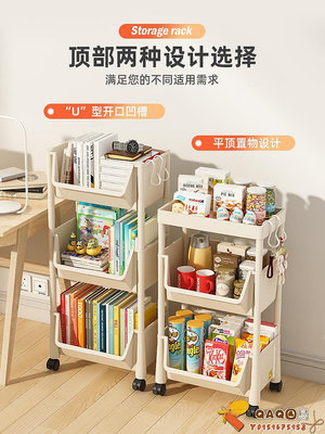 書架可移動落地置物架家用多層小推車客廳兒童收納架簡易書柜.