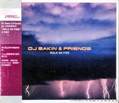 @【 Club Tunes】DJ Sakin & Friends:Walk On Fire