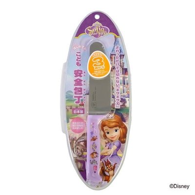 【BC小舖】日本製 YAXELL 迪士尼 兒童用安全菜刀 不鏽鋼菜刀 安全包丁(蘇菲亞公主)