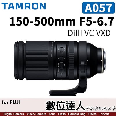 【數位達人】公司貨 騰龍 Tamron 150-500mm F5-6.7［A057］Di III VC VXD／FUJI