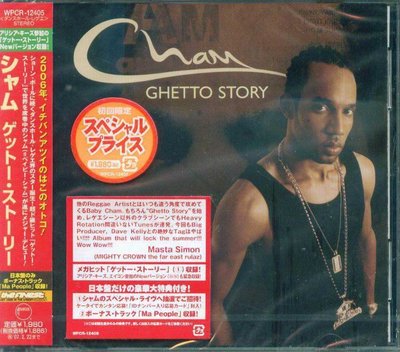 K - Cham - Ghetto Story - 日版 +1BONUS - NEW