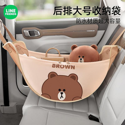 車之星~Line Friends 汽車可愛座椅後背收納袋 車用掛袋 車內後排椅背置物袋 後座儲物網兜